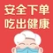 尚合牛当家汕头牛肉火锅