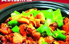 溢品香黄焖鸡米饭(北关店)餐厅图片