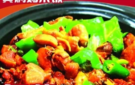 溢品香黄焖鸡米饭(北关店)