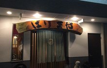 Harimaya餐厅图片