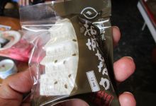 Hokuyodo美食图片