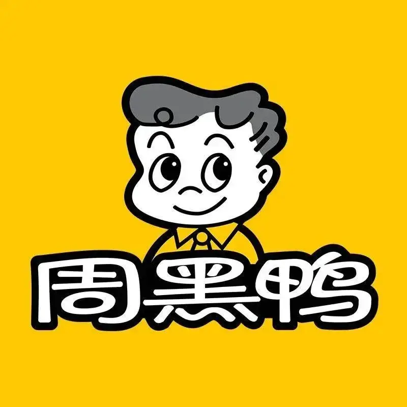 周黑鸭(广州地铁大学城北店)