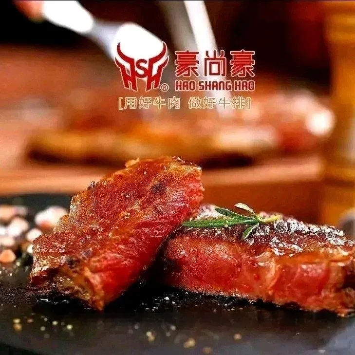 Haoshanghaoniupaiguan (fengqi)