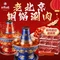 北华涮肉·露台烧烤啤酒花园(五棵松店)