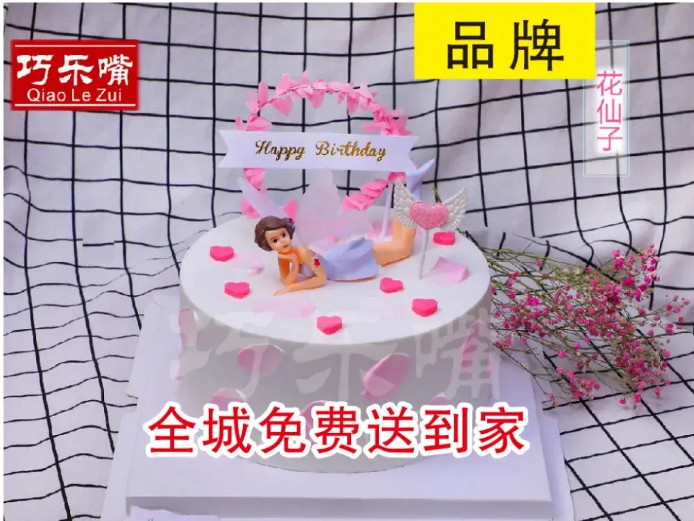 巧乐嘴·利得蛋糕(老河口店)美食图片