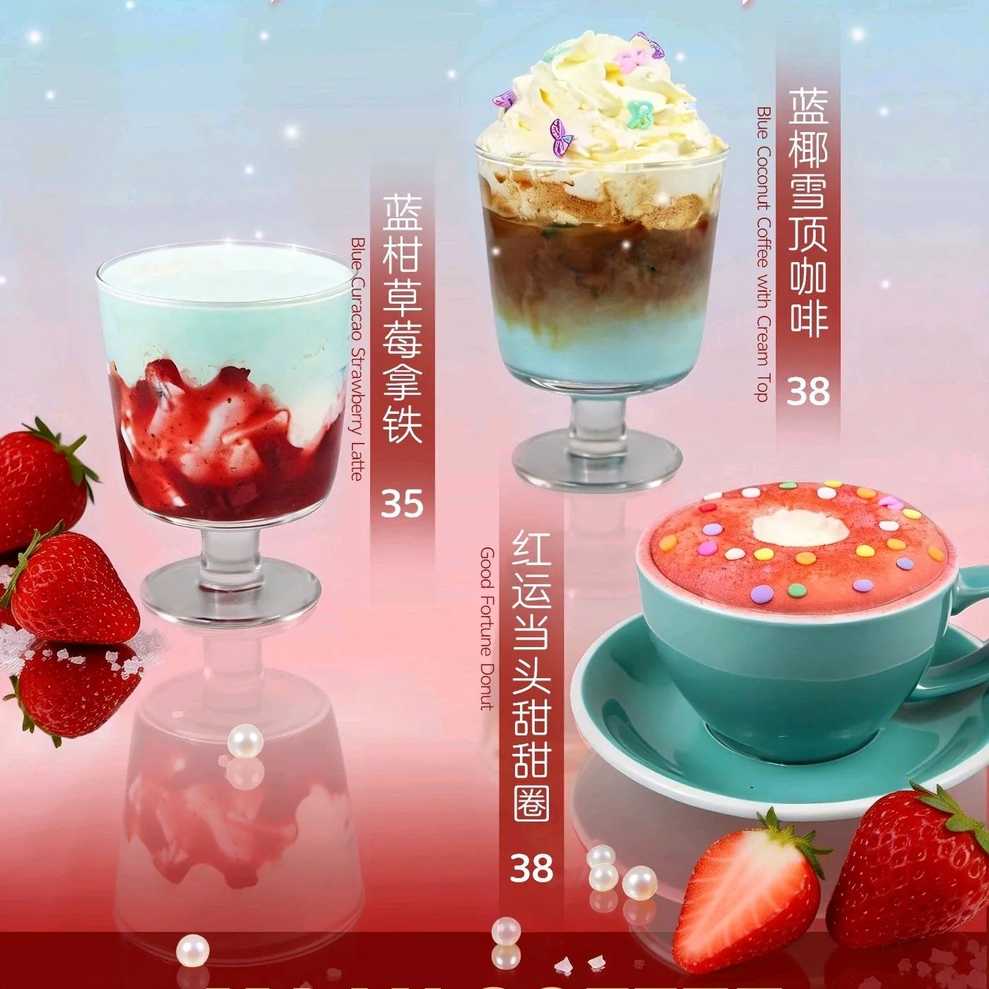 Maan coffee漫咖啡(1905店)美食图片