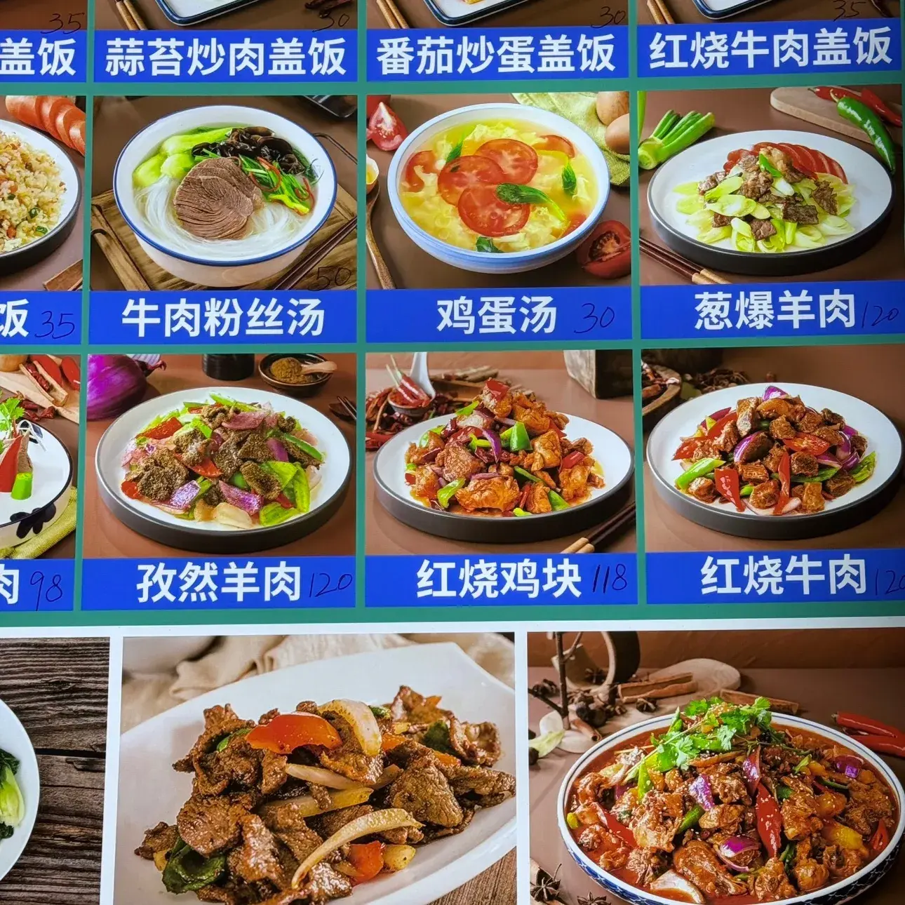 青海撒拉尔面馆美食图片