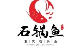 重庆石锅鱼(仙台路店)