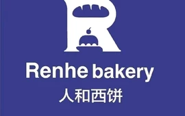 人和西饼(县医院店)
