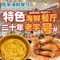 周来海鲜餐厅