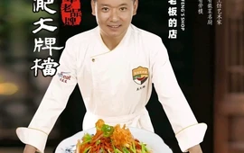 合淝大排档(世纪金源店)