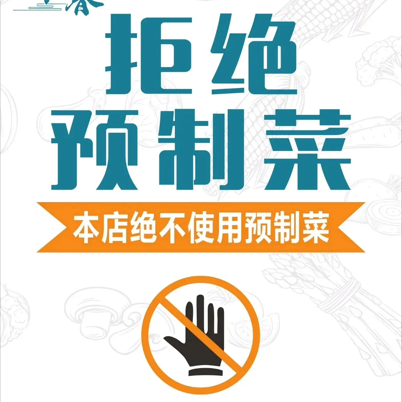 湘江春(江油店)