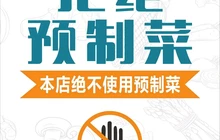 湘江春(江油店)餐厅图片