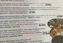 La Roca de Tossa美食图片