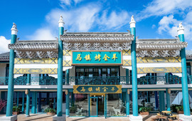 马镇烤全羊