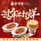 大鸭梨烤鸭店(亚运村店)