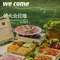 萤火虫营地