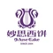 妙思西饼(易和店)