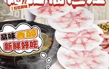 德旺福渔庄餐厅图片