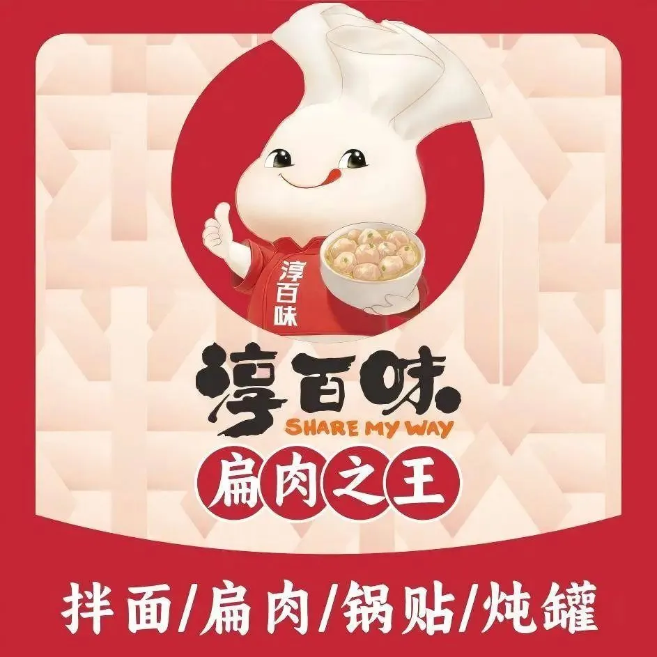 沙县小吃(远东丽景店)
