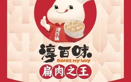 淳百味·沙县食记(南日岛店)