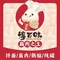 沙县小吃(远东丽景店)