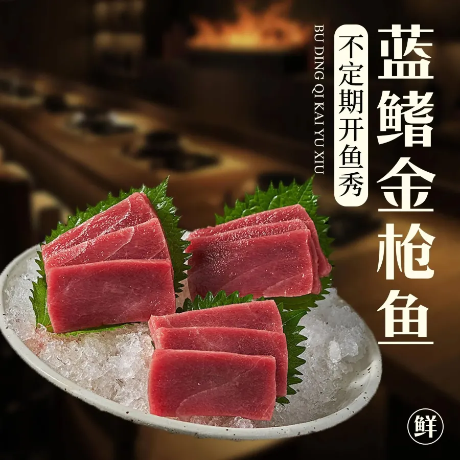 日和日本料理铁板烧(新地假日广场店)美食图片