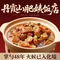 丹霞山肥姨农家乐