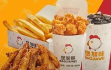 堡加味(南村店)餐厅图片