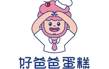 好爸爸蛋糕(城后花园店)餐厅图片
