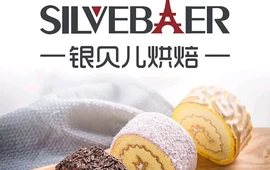 银贝儿烘焙(逸夫店)