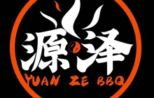 源泽碳火烤肉君子大道店餐厅图片