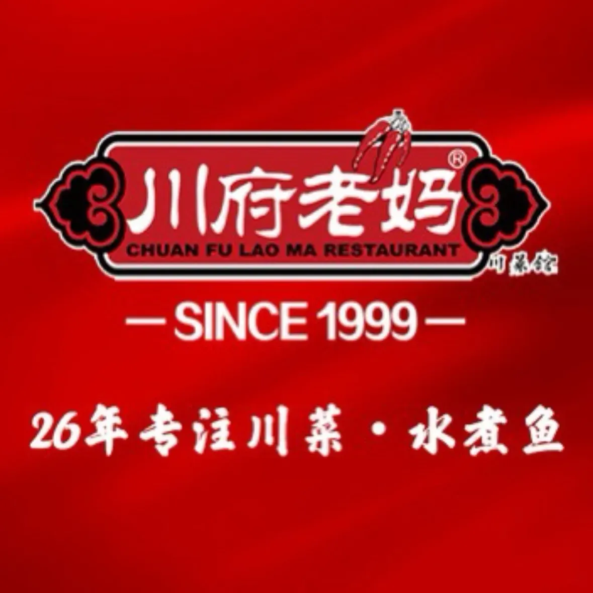 Chuan Fu LaoMa (JinHai An)