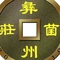 彝州菌莊(时代广场店)