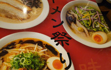 Chinese Restaurant Bamiyan餐厅图片