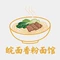 皖面香粉面馆(永康公寓店)