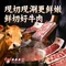 牛牛牛·鲜切牛肉火锅(世纪大道店)