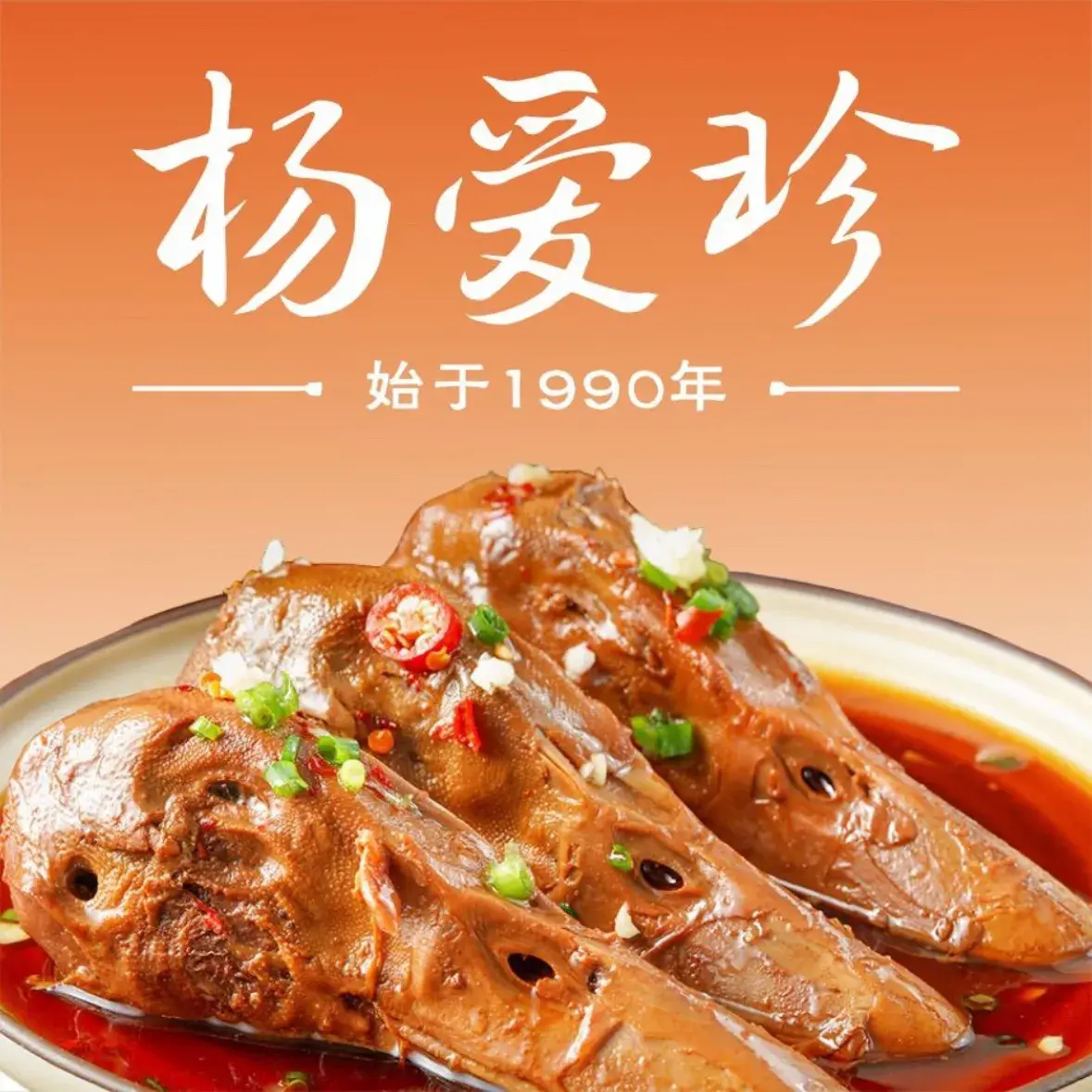 杨爱珍大排档(龙游店)美食图片