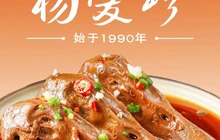 杨爱珍大排档(龙游店)餐厅图片