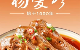 杨爱珍大排档(龙游店)