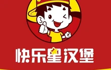 快乐星汉堡(旗杆街店)餐厅图片