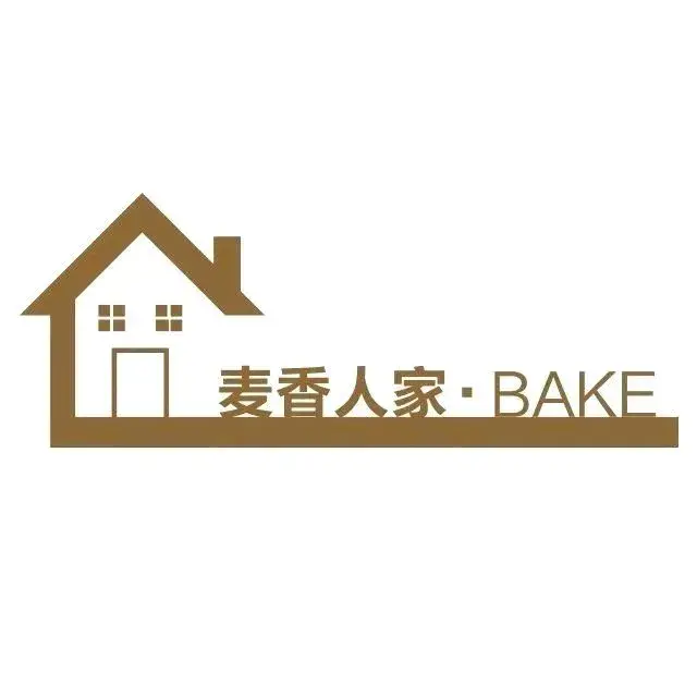 麦香人家(吕四人民路店)美食图片