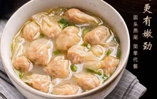 佬香馄饨(广德店)餐厅图片