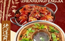 镇雄风佳牛肉馆餐厅图片
