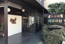 Kinuya购物图片