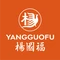 杨国福麻辣烫(南昌工学院店)