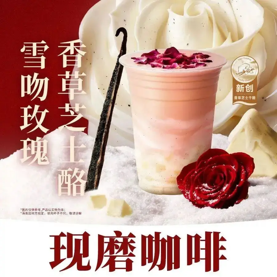 沪上阿姨鲜果茶(桂阳体育馆店)