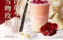 沪上阿姨鲜果茶(昌乐温州商城店)餐厅图片