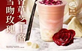 沪上阿姨鲜果茶(利津银座店)