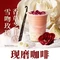 沪上阿姨鲜果茶(紫荆新天地店)